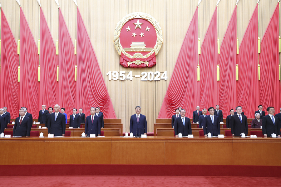 习近平在庆祝全国人民代表大会成立70周年大会上发表重要讲话强调 坚定道路自信理论自信制度自信文化自信 继续把人民代表大会制度坚持好完善好运行好