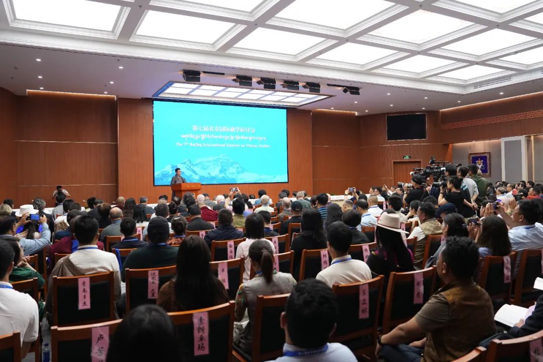 这个大规模国际藏学领域学术盛会，干货满满！