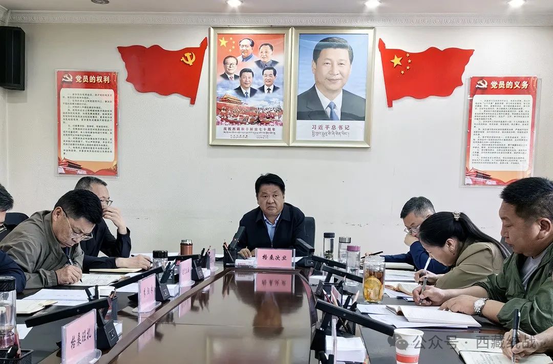 拉萨市委常委、统战部部长格桑次旦为党员干部讲专题党课