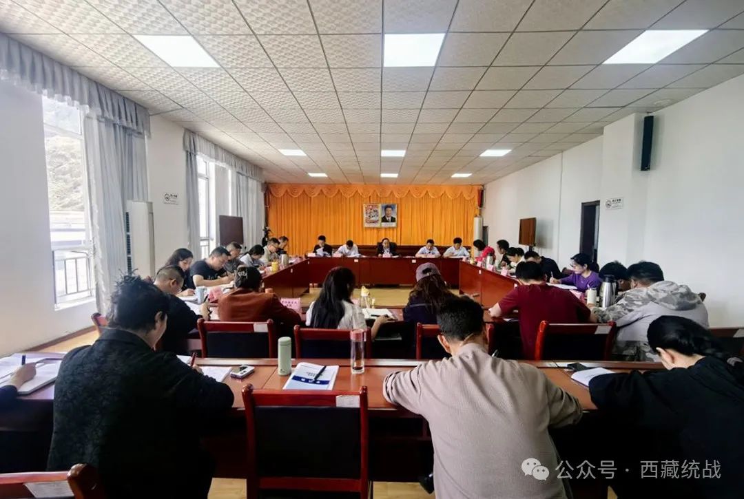 山南市委统战部召开2024年第12次理论学习中心组学习（扩大）会议