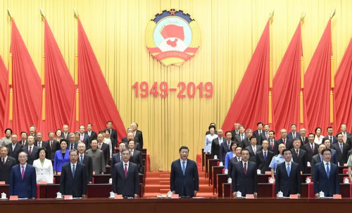 习近平在中央政协工作会议暨庆祝中国人民政治协商会议成立70周年大会上发表重要讲话