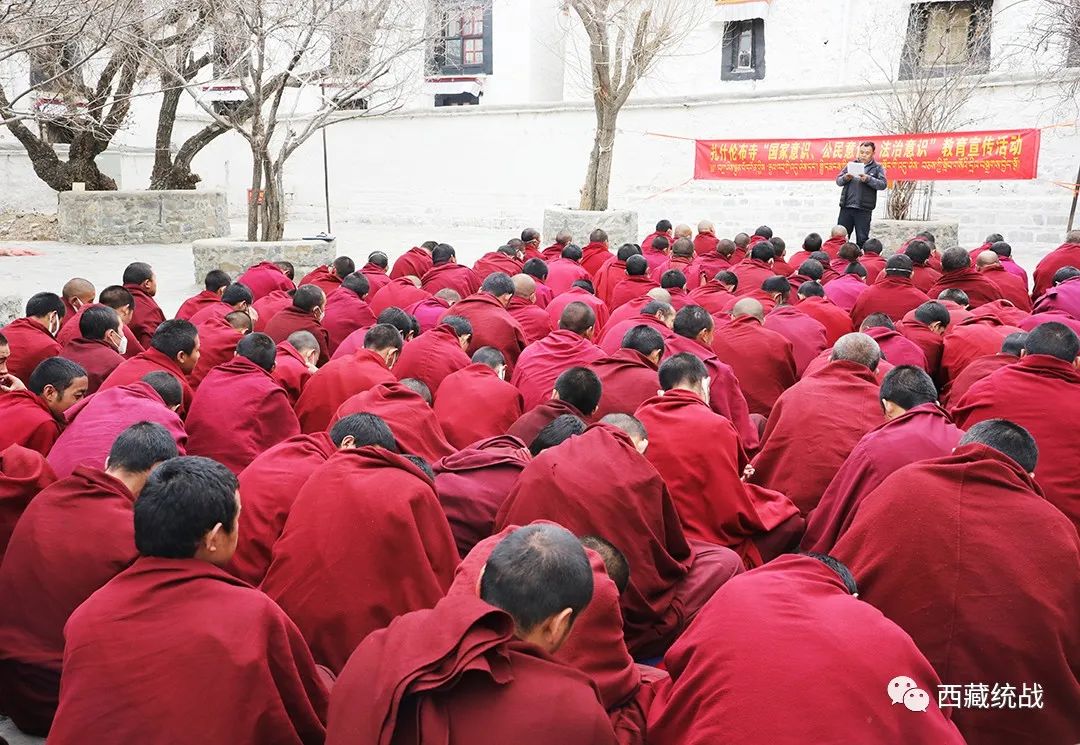 日喀则市扎什伦布寺管委会开展“三个意识”教育宣讲暨“三月宗教活动场所普法宣教月”活动