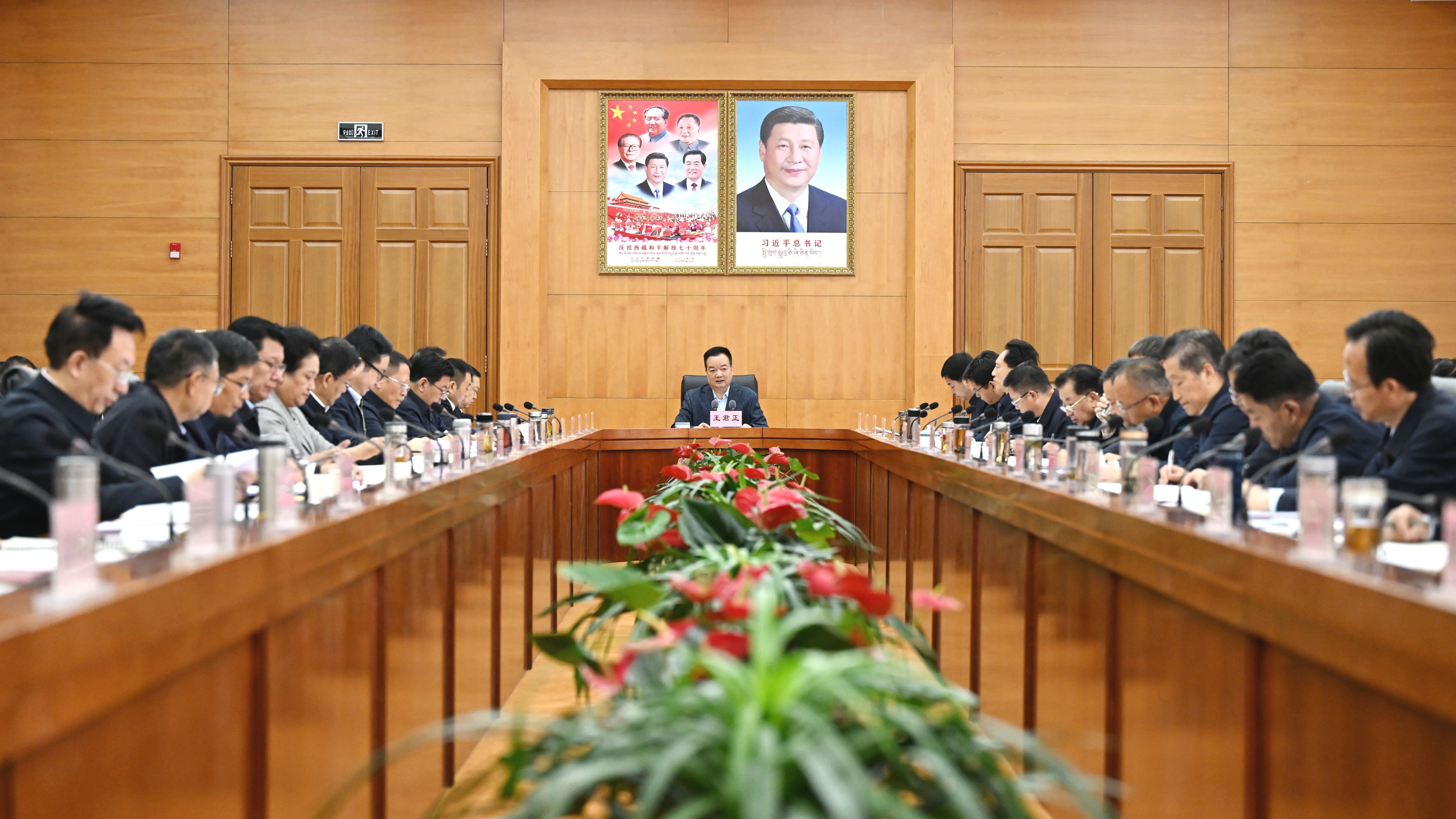 王君正主持召开自治区党委常委会会议 认真传达学习习近平总书记重要讲话精神