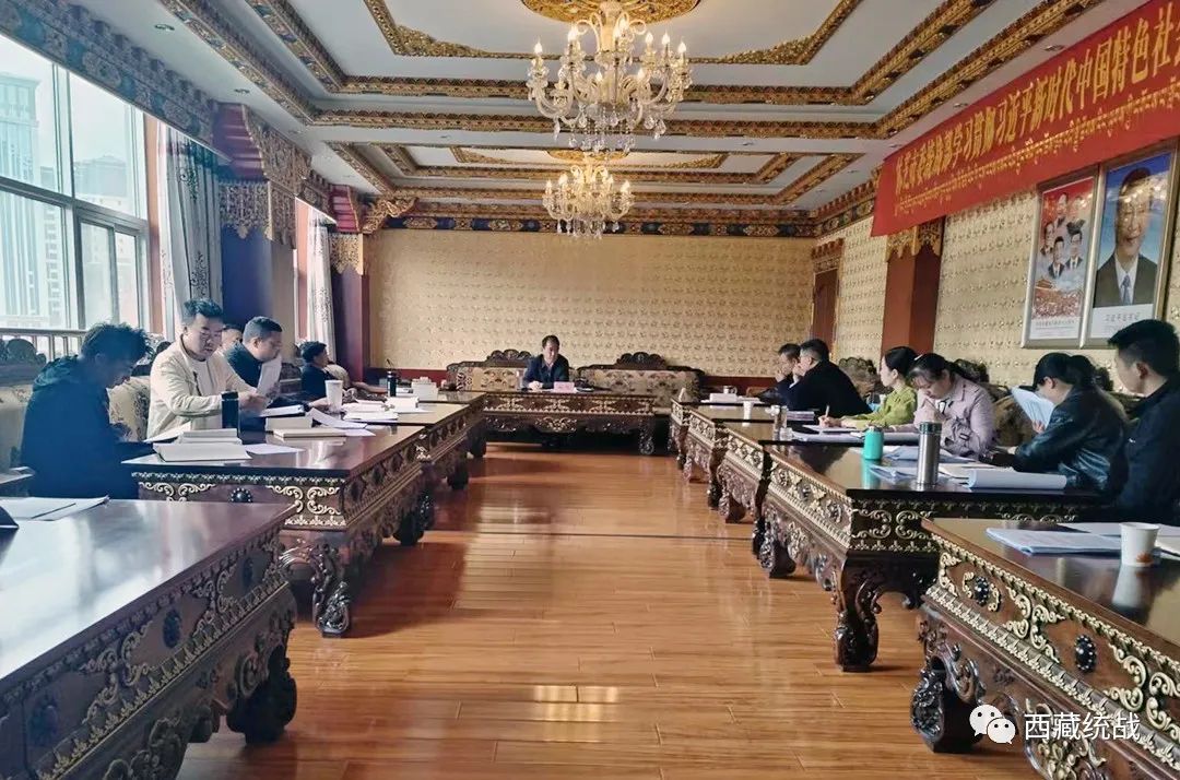 林芝市委统战部开展学习贯彻习近平新时代中国特色社会主义思想主题教育读书班集中研讨交流